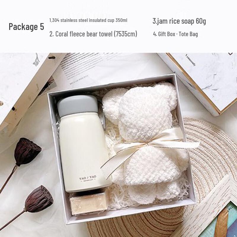 Elegant Thermos & Accessories Gift Set