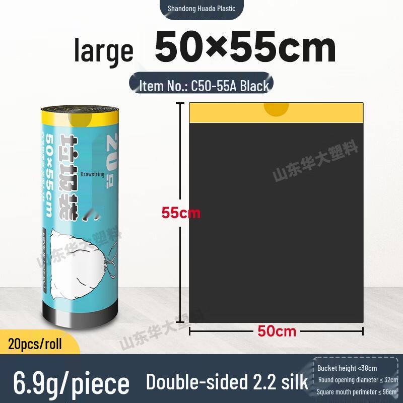 

LOVE IS PERFECT Drawstring Household Garbage Bags