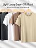 2026 Spring/Summer Men's Antibacterial Silk Modal Cotton Round Neck Short Sleeve Base Layer T-shirt