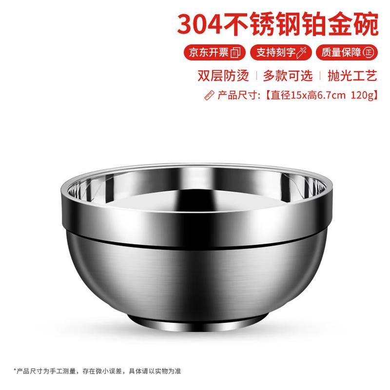 Qianshen 304 Stainless Steel Double-Layer Insulated Bowls (10-Pack)