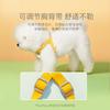 Cat traction rope anti-break free go out special walk cat rope vest chest strap kitten artifact pet supplies