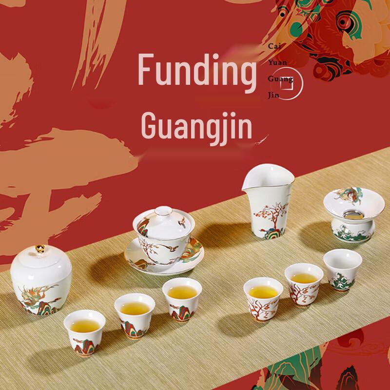 Wushiyuan Chinese Style 11-Piece Tea Set