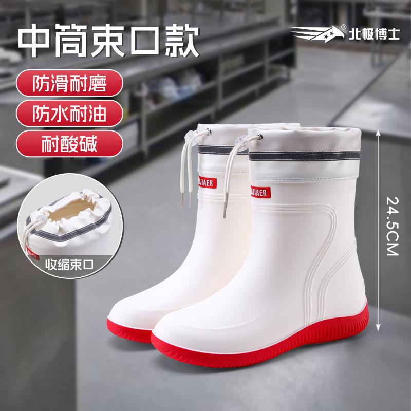 New Environmentally Friendly High School Tube White Rain Shoes Men's and Women's Kitchen Construction Site Fishing Waterproof Shoes Thickened and Warm