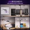 Quntis LED Desk Lamp with Sensor Detection, Clamp-on Design, 4 Light Sources, Independent Control, Wireless Remote, Ambient Light, Wide 83cm