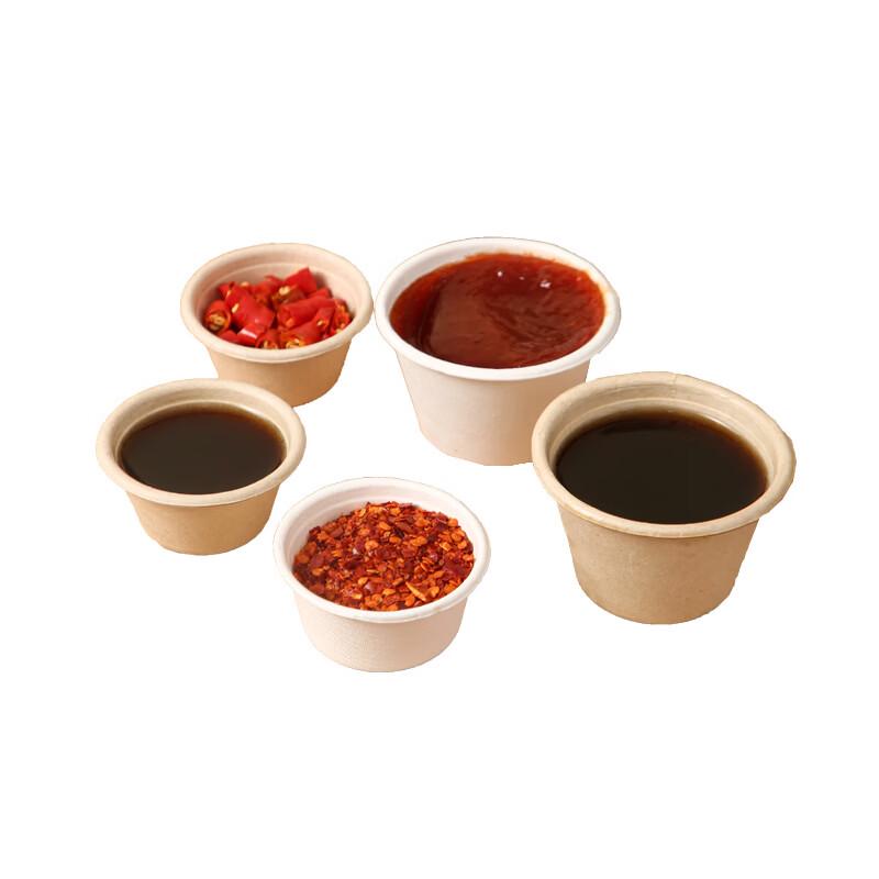 Disposable Pulp Dipping Sauce Cups
