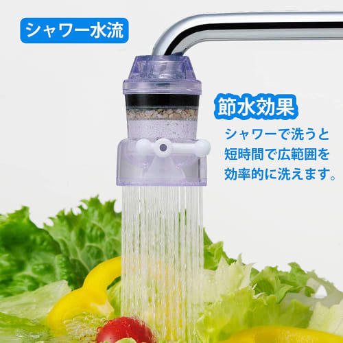 Kurita Aqua Tap A+, Made in Japan, CQA-2097