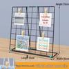 Desktop Grid Display Stand