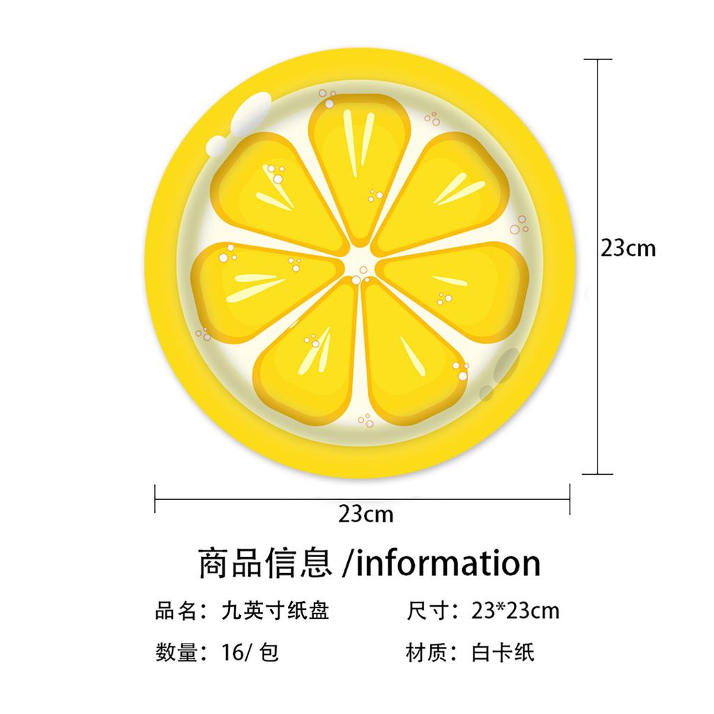 Children'S Summer Party Birthday Tableware Lemon Fruit Plate Flag Disposable Tablecloth Paper Cup Paper Plate Paper Towel