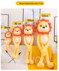 Long-Legged Forest Animal Plush Toy - Lion, Tiger, Monkey Pillow & Stuffed Doll Gift for Girls