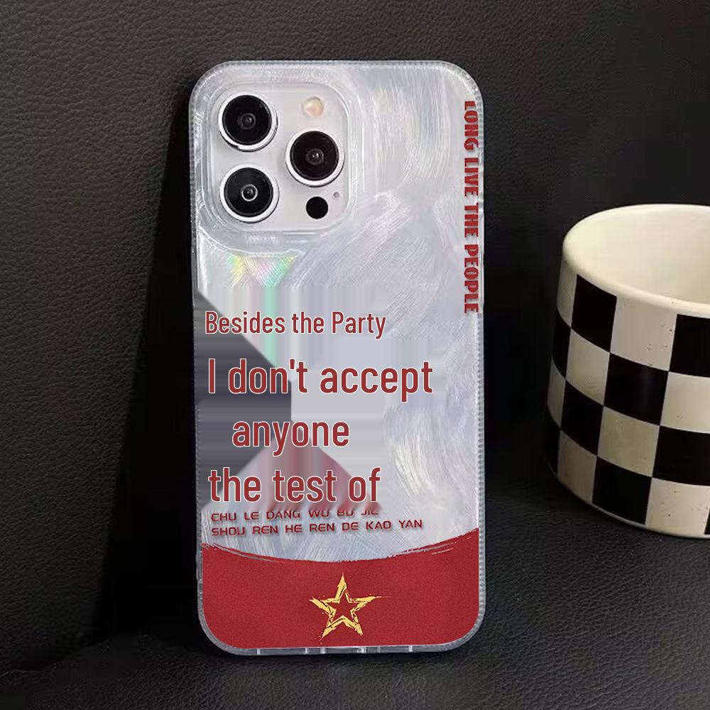 Product Name: "Exclusive iPhone 17 Pro Max Case - 16th Gen National Day Edition"