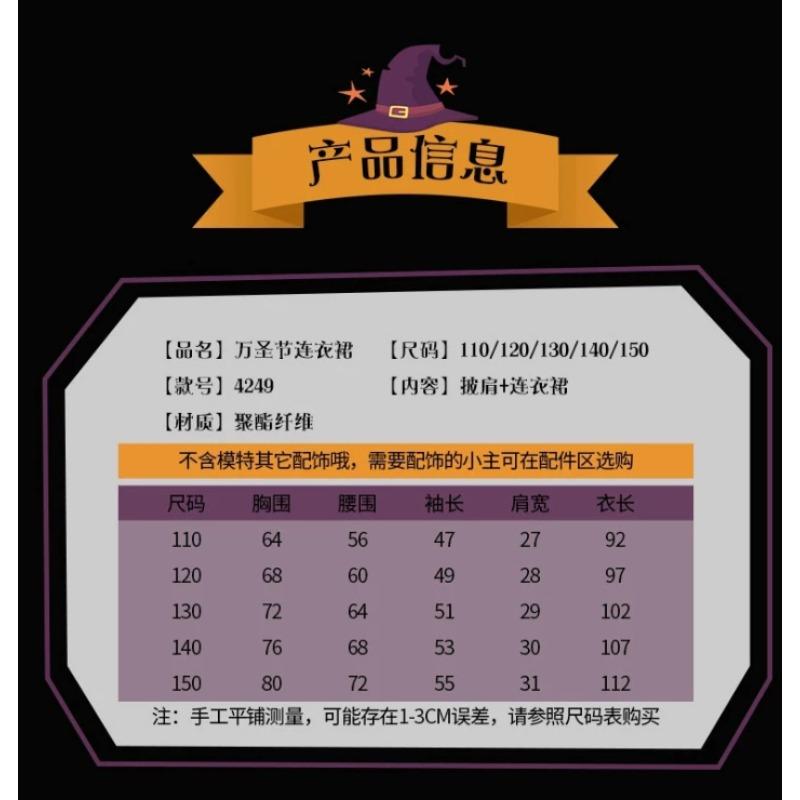 2026 Kids Skull Witch Vampire Cosplay Long Dress, Funny Horror Halloween Outfit