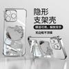 Kt cat mirror bracket is suitable for Apple 16pro transparent mobile phone case 13 electroplating borderless 15 advanced sense 14max