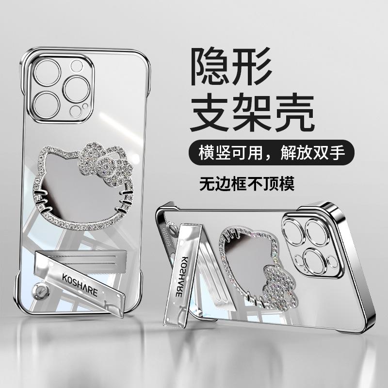 Kt cat mirror bracket is suitable for Apple 16pro transparent mobile phone case 13 electroplating borderless 15 advanced sense 14max