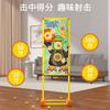 Eva Air Soft Bullet Gun, Children'S Educational Parent-Child Interaction Electric Air Gun Moving Target Hit Me Duck