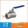 FVT Stainless Steel Ball Valve
