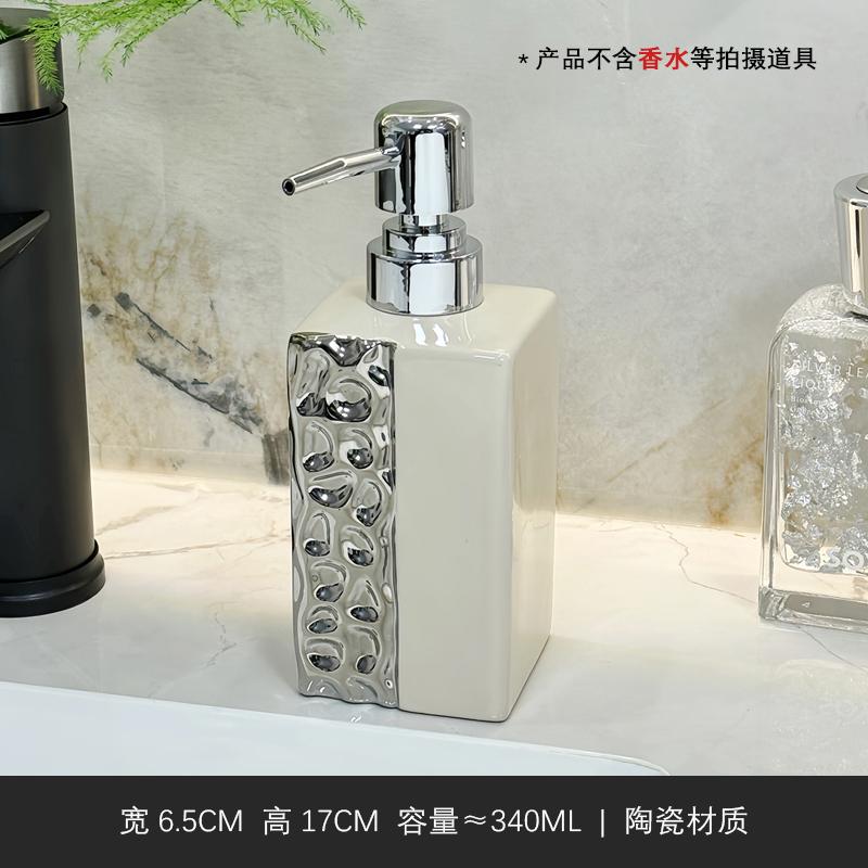Ceramic Lotion Bottle Household Shampoo Bath Gel Hand Sanitizer Bottle Bathroom Accessories Soap Dispenser Shampoo Dispenser