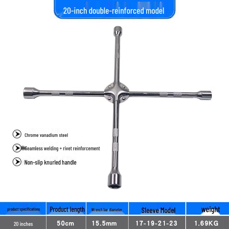 ZUIMI Reinforced 20-inch Cross Tire Wrench