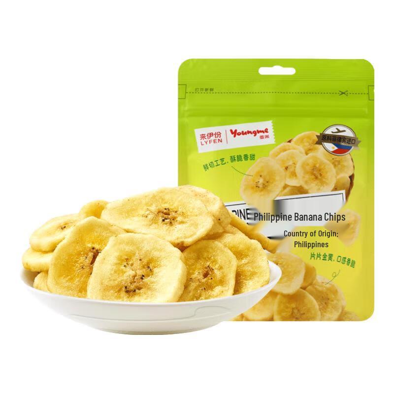 Laiyifen Philippine Banana Chips