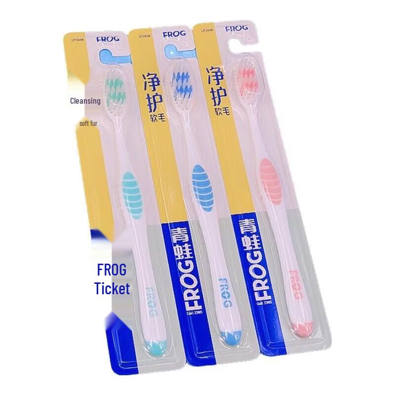 Frog Toothbrush and Toothpaste Oral Care Set