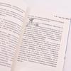 Corporate HR Compliance Management Handbook