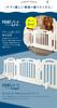 Nebio Baby Gate with Door No Drilling Required Installation Width Sonova De Gate F White 79-163cm