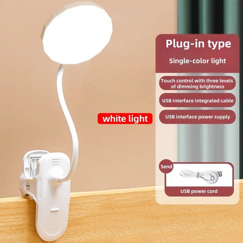 

Led Table Lamp USB Night Light With Folding Clamp Study Stand Read Lamp Touch 3 Modes Dimming Eye Protection Light