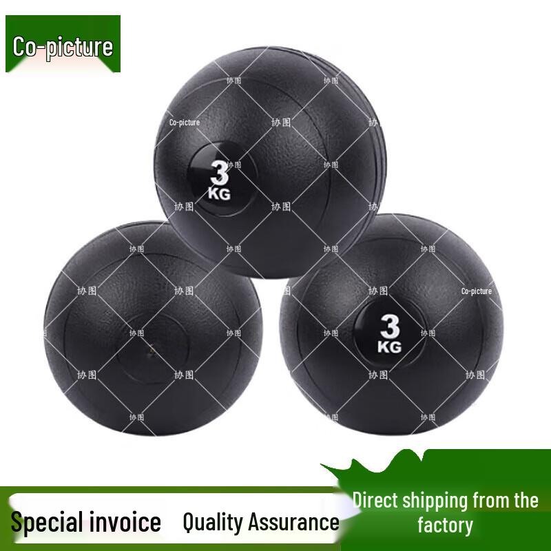 Xietu Durable Sand Medicine Ball