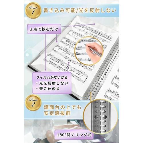 Solf [Supervised by the Pitina Branch Chief] Music File, Writable Sheet Music, Mounting Card, for Brass Band, Piano, and Band, A4 Size (Ice Blue, 40 D