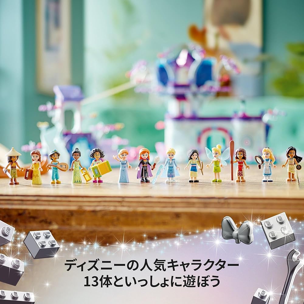 LEGO Disney Magical Treehouse Building Set for Kids Ages 7-9 with Blocks and Accessories