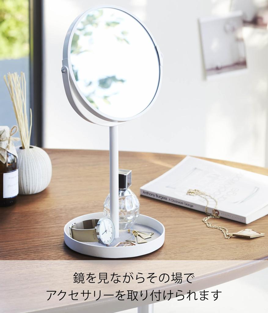 Yamazaki Jitsugyo Stand Mirror & Tray Tower White 2819