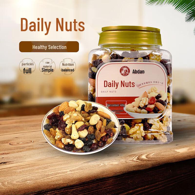 Abudan Daily Nut Mix