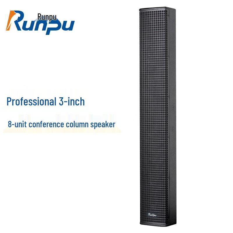 Runpu Professional 3-inch 8-Unit Conference Column Speaker (CN Version)
