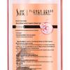 Suley Rose Luxury Fragrance Shower Gel