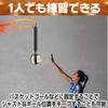 CAWKAY Volleyball Spike Attack Trainer, Training Equipment, Basketball Hoop, Serving, Jump (Type A)
