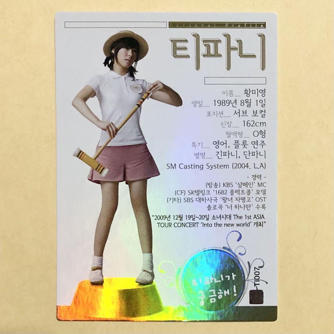

[USED] Girls Generation Tiffany TIFFANY Star Collection TI007 Holo Rare Trading Card