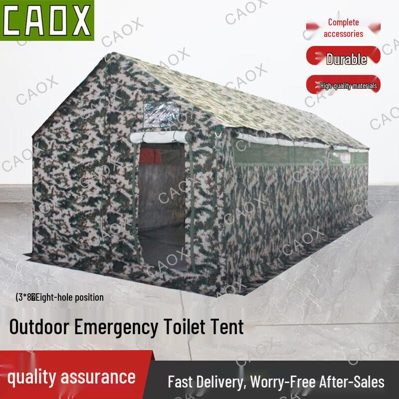 Camouflage Privacy Tent