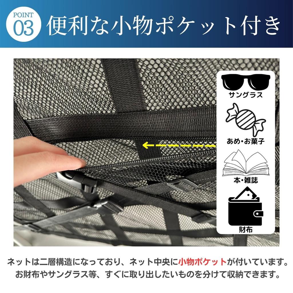 Car Ceiling Net, Double Zipper, Car Ceiling Net, Car Ceiling Storage, Luggage, Cargo Net,