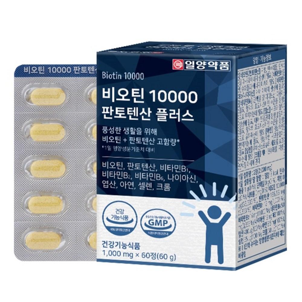 Ilyang Pharmaceutical Biotin 10000 Pantothenic Acid Plus 60 Tablets 1 Pcs