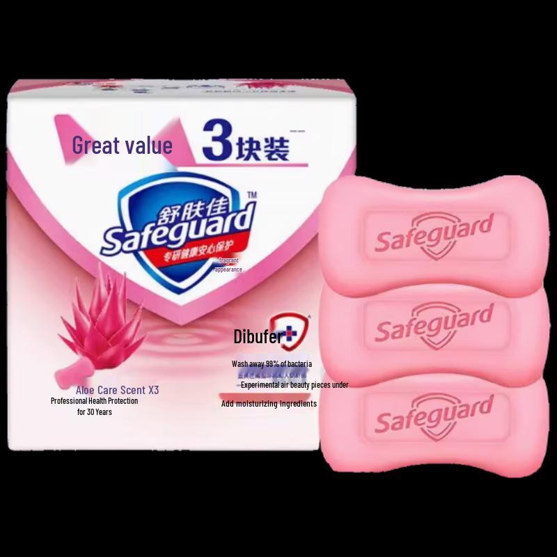 Safeguard Aloe Vera Antibacterial & Anti-Mite Bath Soap