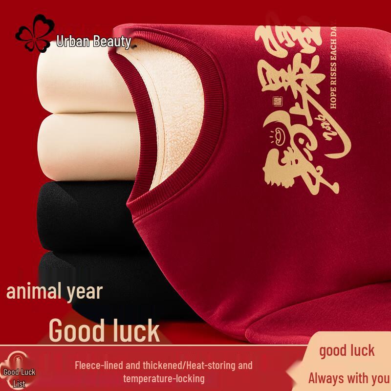 Dámská mikina s kulatým výstřihem a fleecovou podšívkou Urban Beauty