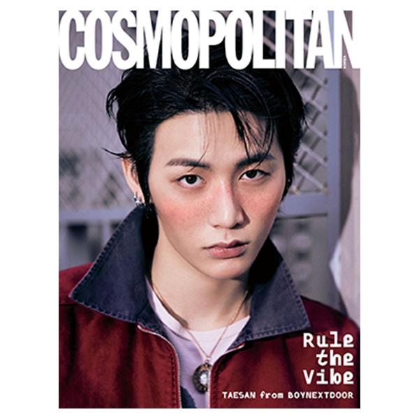 [Vorbestellung] Cosmopolitan – BOYNEXTDOOR Sungho & Taesan Cover [Januar-Ausgabe 2025]
