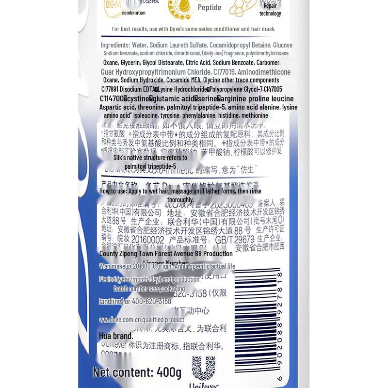 Dove Intensive Nourishment Hair Care Set