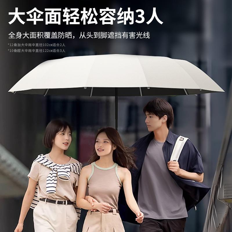 Automatischer Schirm Herren vergrößert verdickt verstärkt Sonnenschutz Sonnenschirm für Studenten zur Schule zu gehen