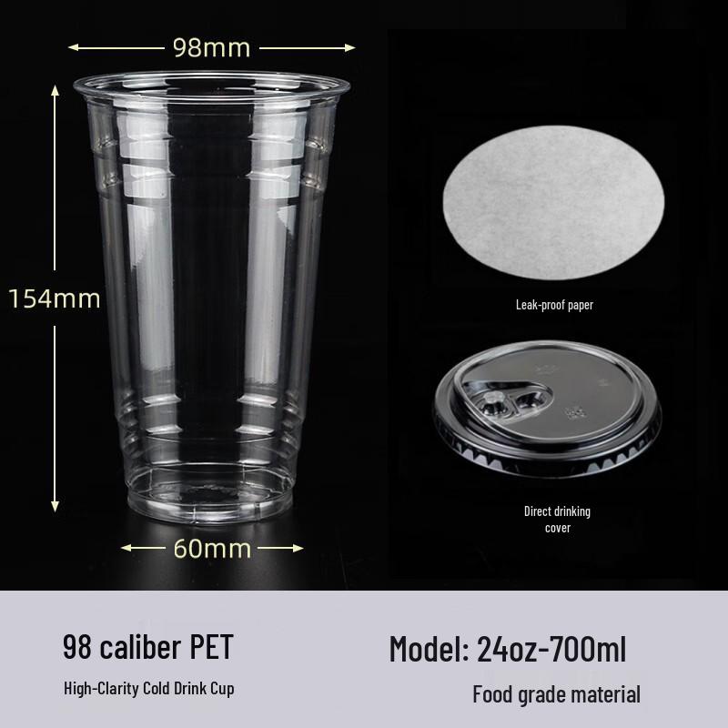 98mm Clear PET Disposable Cups for Cold Drinks, Coffee, Milk Tea & Desserts