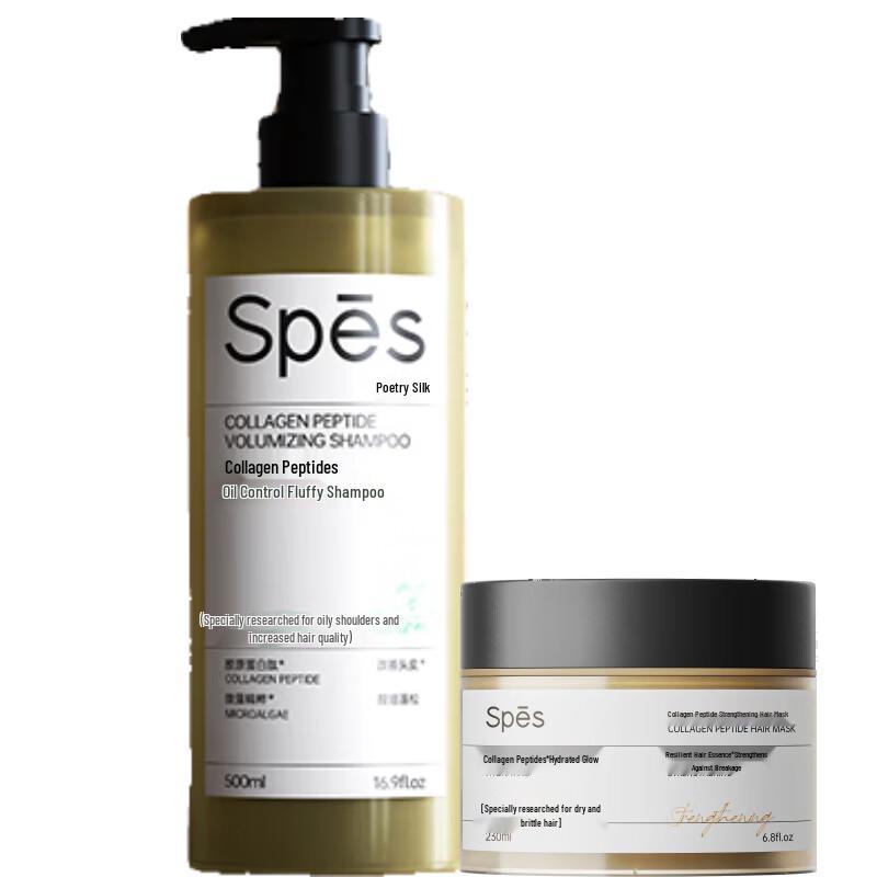 Spes Collagen Peptide Oil Control & Volumizing Hair Care Set