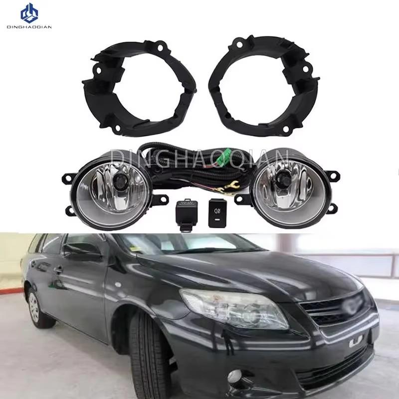 1 Set Fog Lights Headlight For Toyota Corolla Fielder 2009  Fog Lights Car Fog Lamp Kit With Harness Bulb Switch