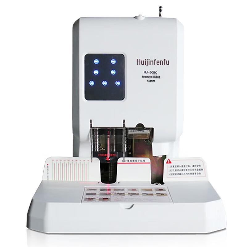 Huijin Automatic Financial Document Binding Machine