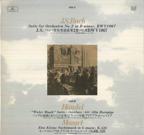 

LP Record KARL RICHTER MUNICH BACH ORCHESTRA J S Bach Suite For Orchestra No2 In HRC0016 DEUTSCHE GRAMMO Japan Classical Used