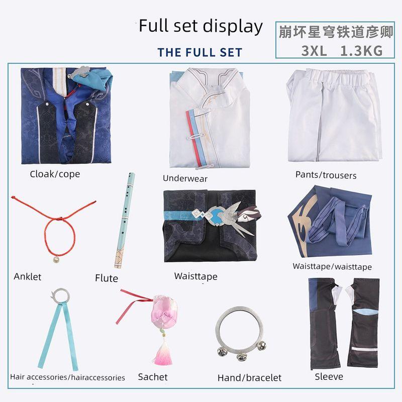 Honkai: Star Rail Yanqing Cosplay Costume Same Style Halloween Cosplay Ancient Style Game Anime Costume