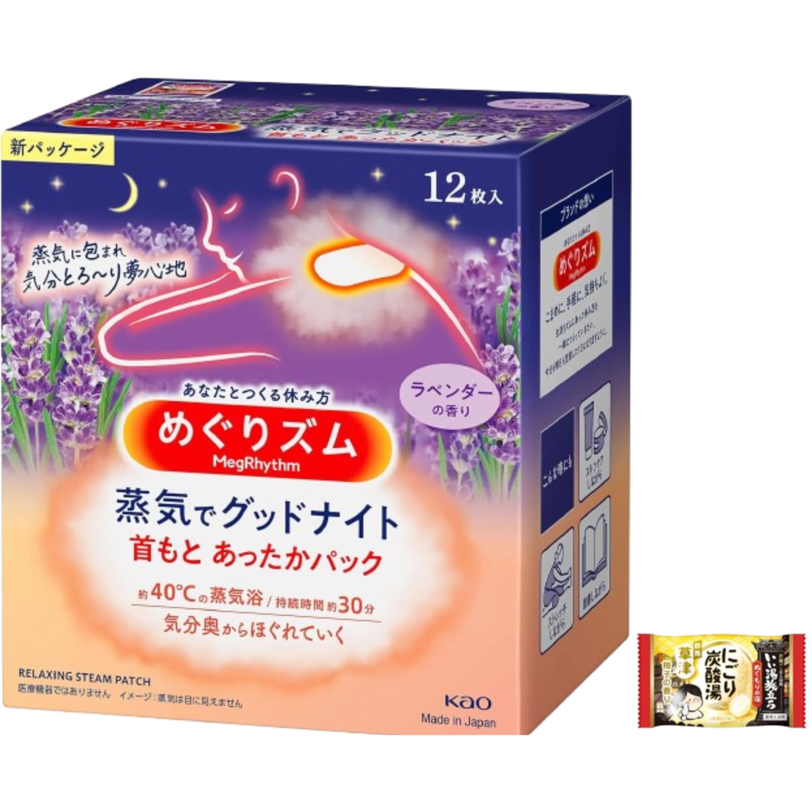 

MegRhythm Паровая согревающая маска для шеи на ночь 12 шт. Включает 1 лист с солью для ванны, Лаванда, Листы,